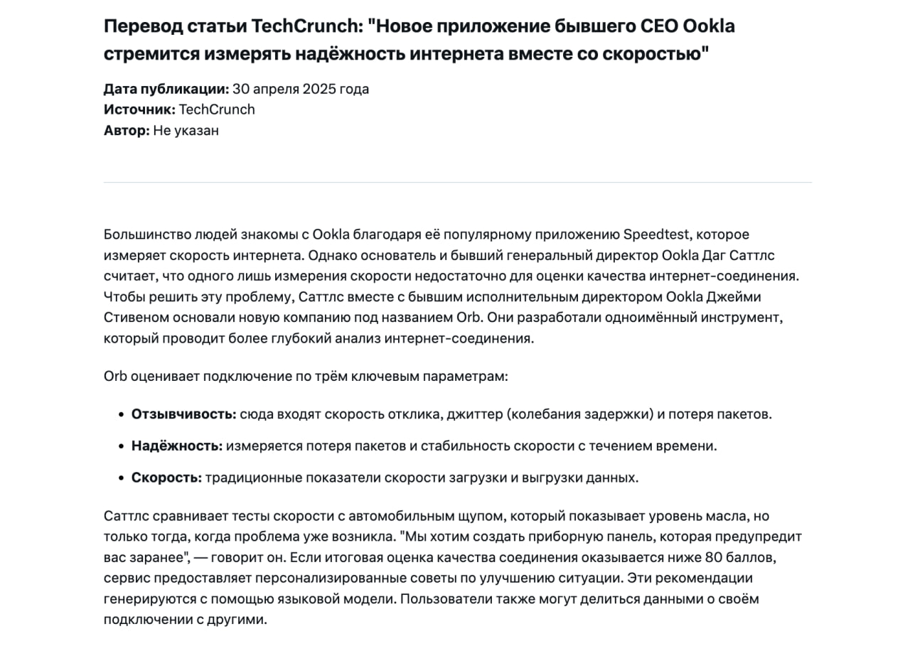 Grok написал очень неплохо, живенько и интересно. Он обозначил проблему, как я люблю, а потом плавно подвел к сути.