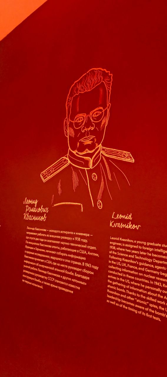 Обзор музея «Атом» - 18