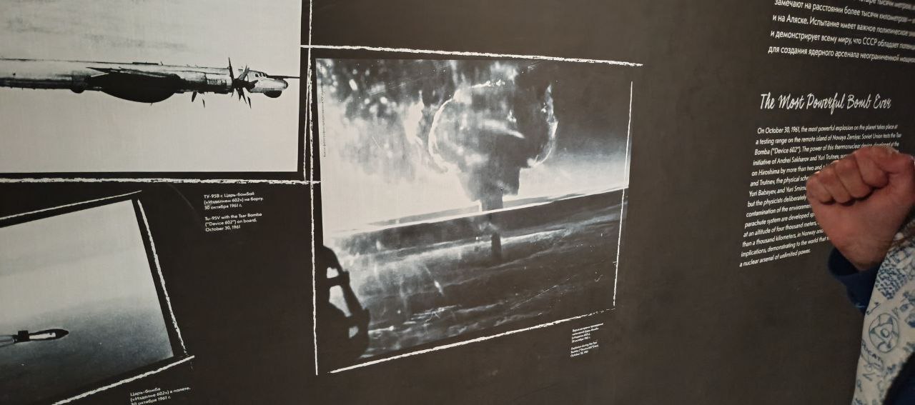 Обзор музея «Атом» - 43