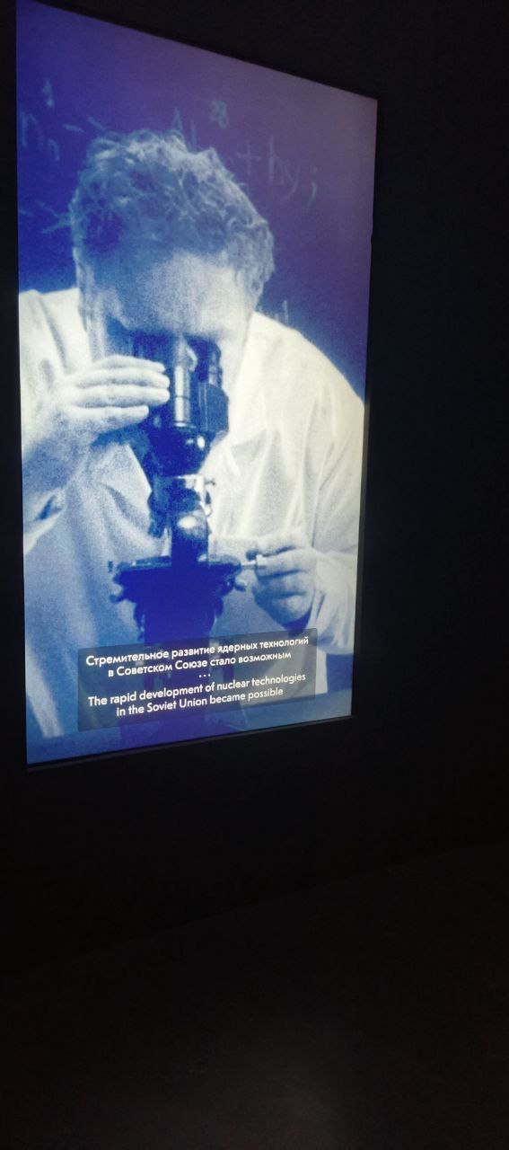 Обзор музея «Атом» - 45