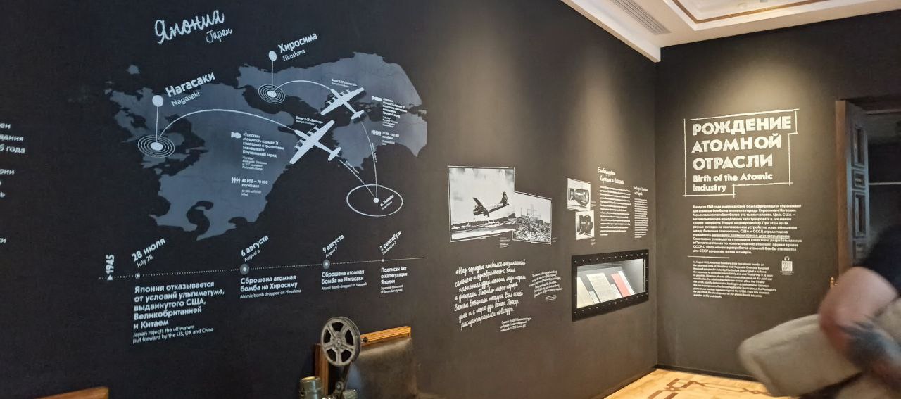 Обзор музея «Атом» - 5