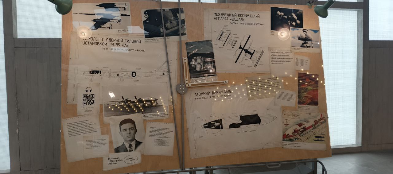 Обзор музея «Атом» - 64
