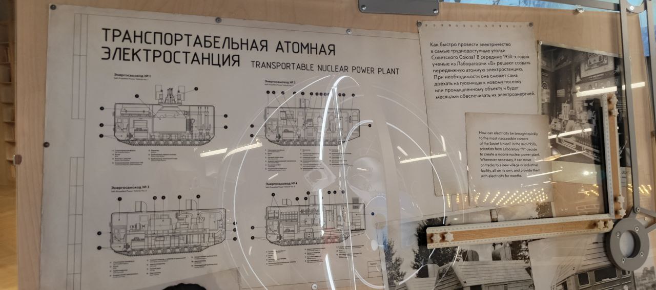 Обзор музея «Атом» - 76