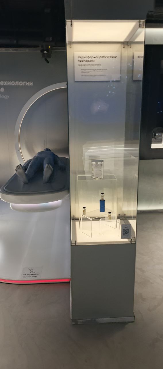 Обзор музея «Атом» - 90