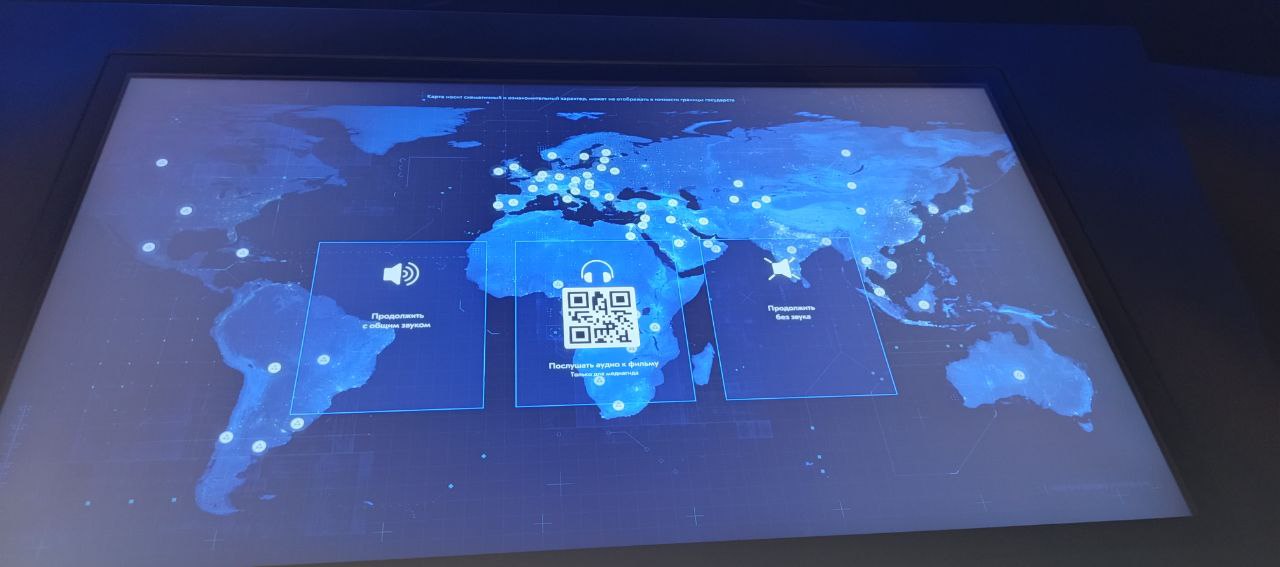 Обзор музея «Атом» - 92