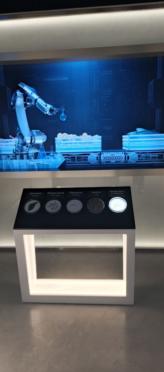 Обзор музея «Атом» - 94