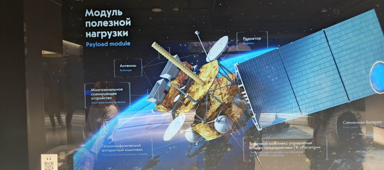 Обзор музея «Атом» - 97