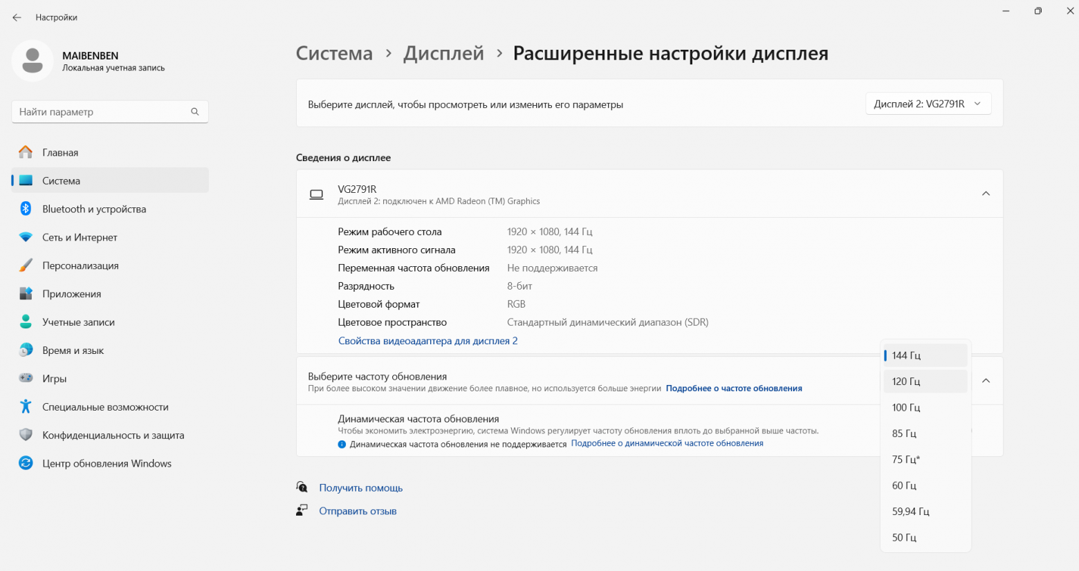 Что внутри ноутбука Maibenben M557? Разборка офисной модели на базе AMD Ryzen 7-5825U - 12
