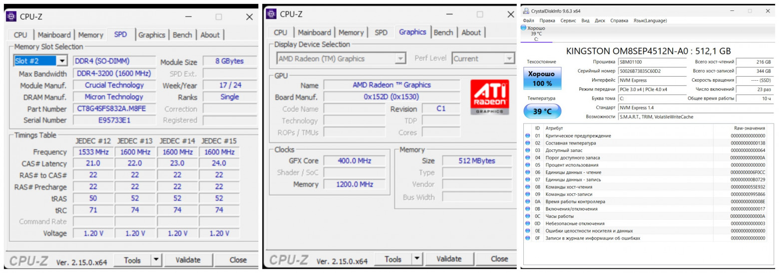 Что внутри ноутбука Maibenben M557? Разборка офисной модели на базе AMD Ryzen 7-5825U - 14
