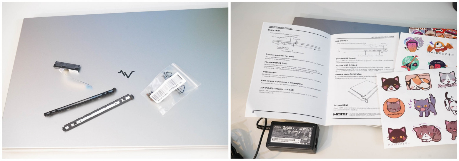 Что внутри ноутбука Maibenben M557? Разборка офисной модели на базе AMD Ryzen 7-5825U - 5