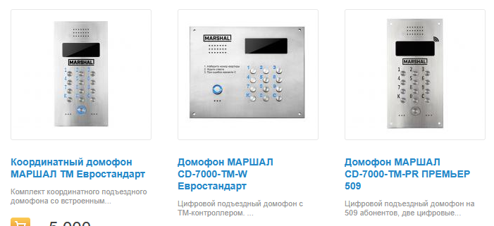 Цифровые домофоны. Гость из Польши в российских подъездах - 18