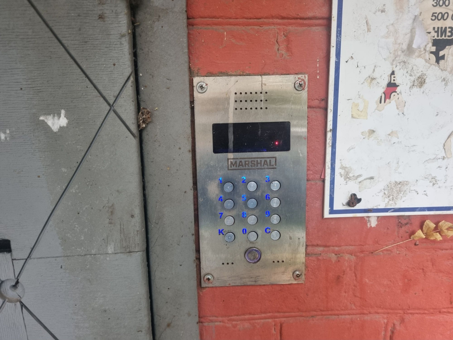 Цифровые домофоны. Гость из Польши в российских подъездах - 5