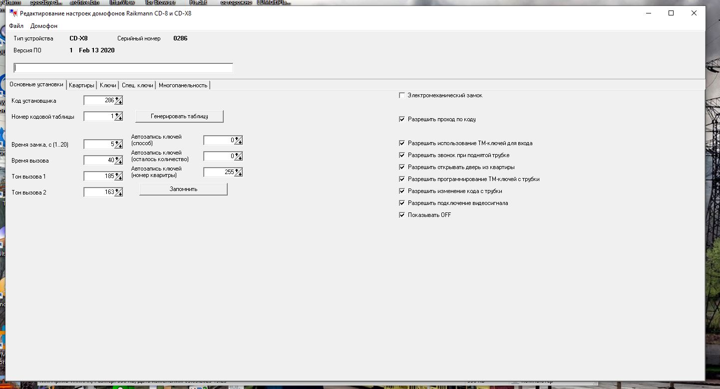 Цифровые домофоны. Гость из Польши в российских подъездах - 59