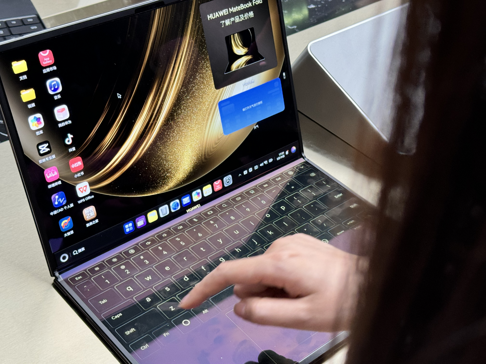 Если сложить Huawei MateBook Fold как обычный ноутбук, на нижней части появится виртуальная клавиатура