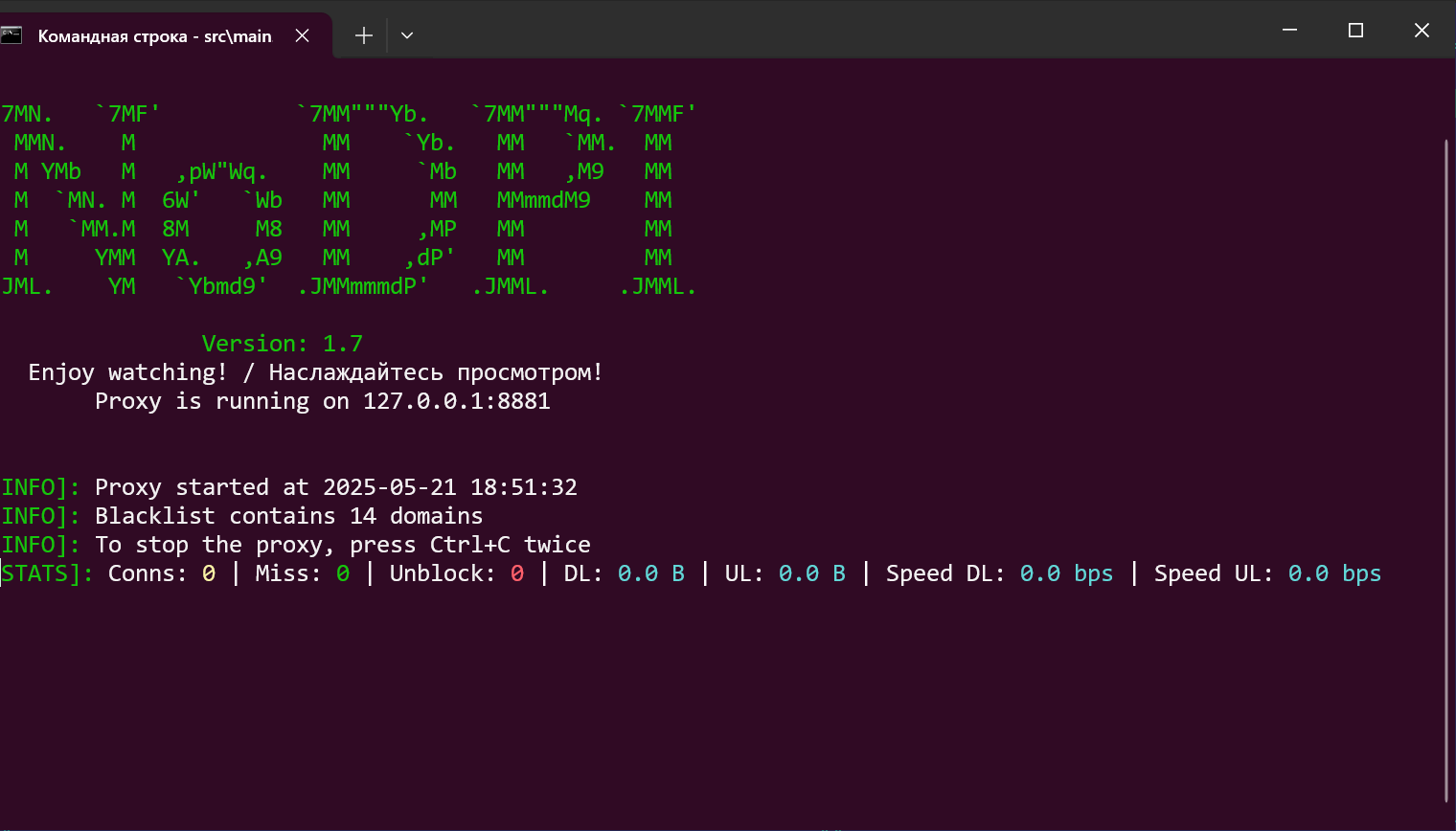 Решаем проблему «деградации» YouTube с помощью NoDPI - 5 Решаем проблему «деградации» YouTube с помощью NoDPI - 5