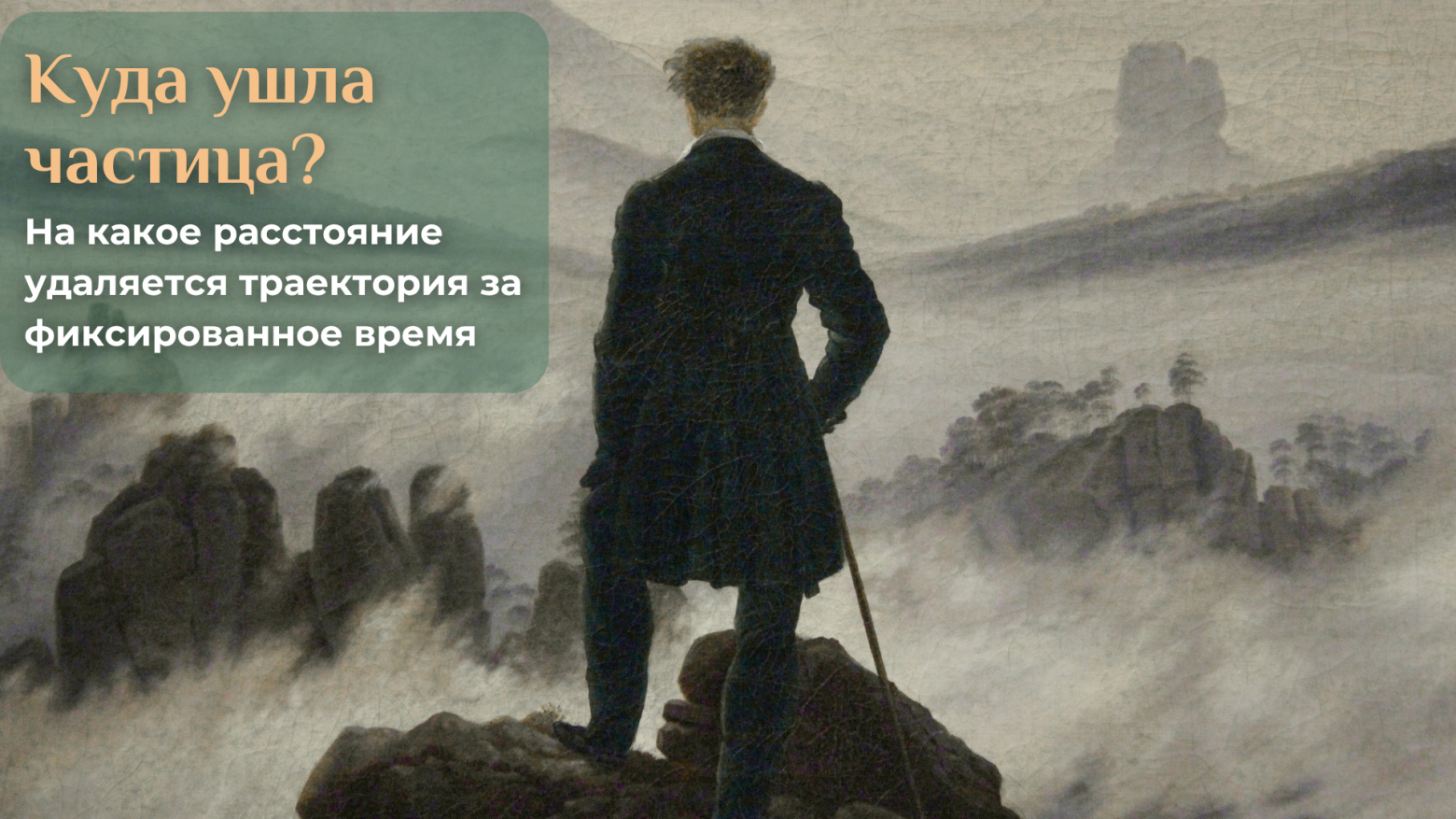 Важнейшая модель теории вероятностей - 11 Важнейшая модель теории вероятностей - 11