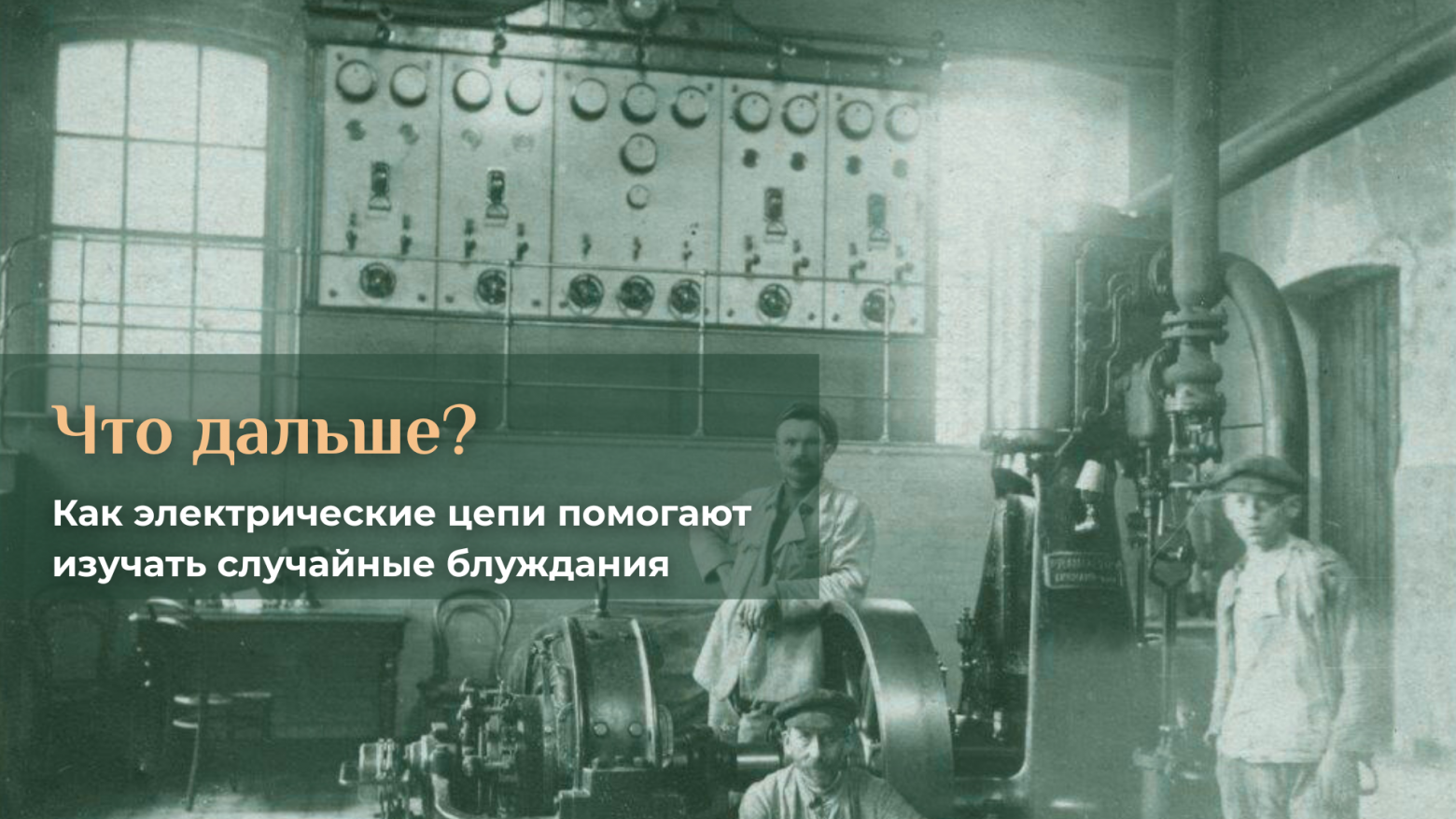 Важнейшая модель теории вероятностей - 23 Важнейшая модель теории вероятностей - 23