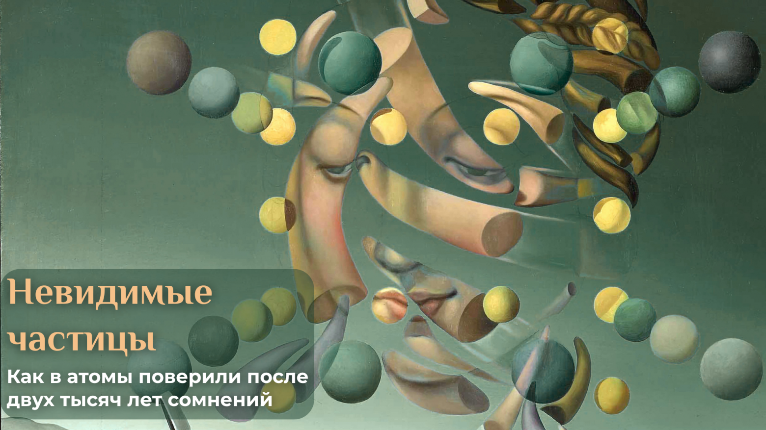 Важнейшая модель теории вероятностей - 6 Важнейшая модель теории вероятностей - 6