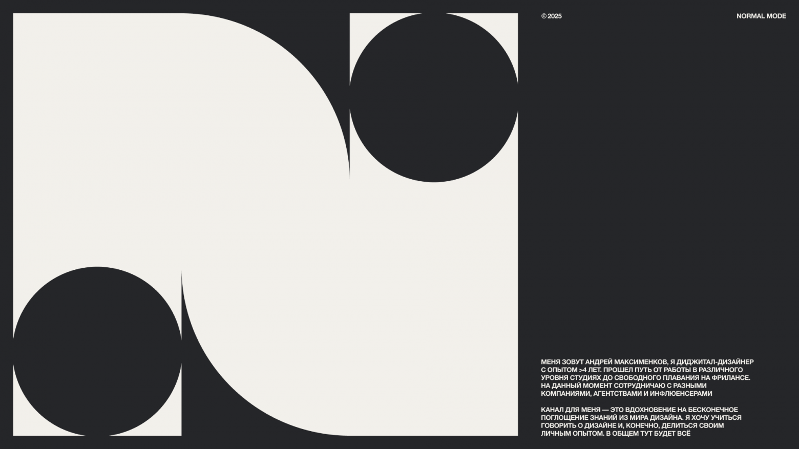 Почему я реализовал своё портфолио внутри Telegram Mini Apps - 2