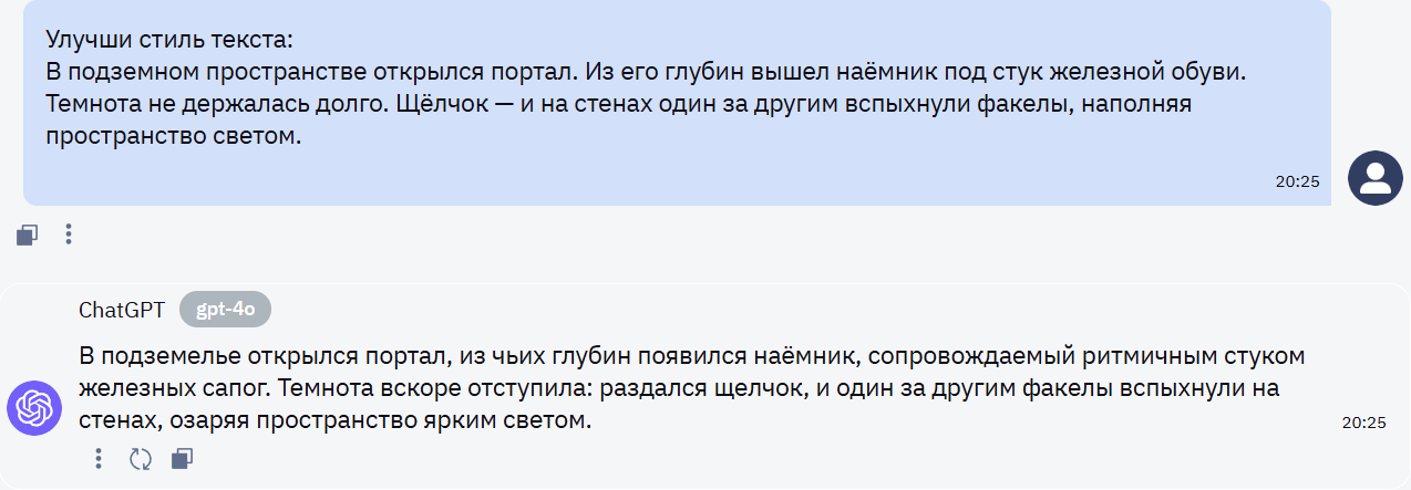 10 лучших нейросетей-синонимайзеров: какую нейросеть выбрать для текста в 2025 году - 5 10 лучших нейросетей-синонимайзеров: какую нейросеть выбрать для текста в 2025 году - 5