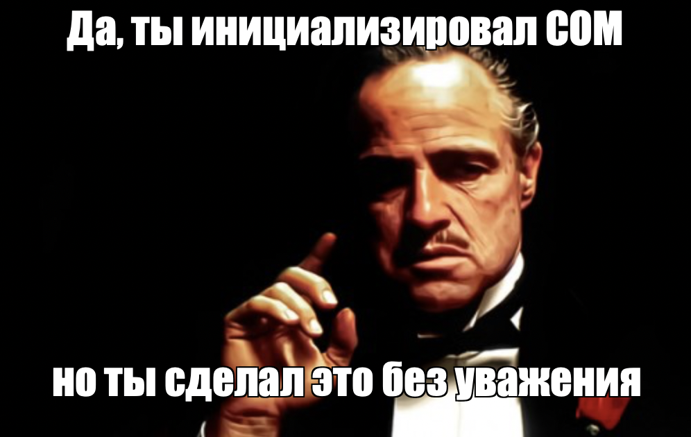 Как мы встроили 32-битный Internet Explorer в 64-битный Яндекс Браузер для организаций - 5