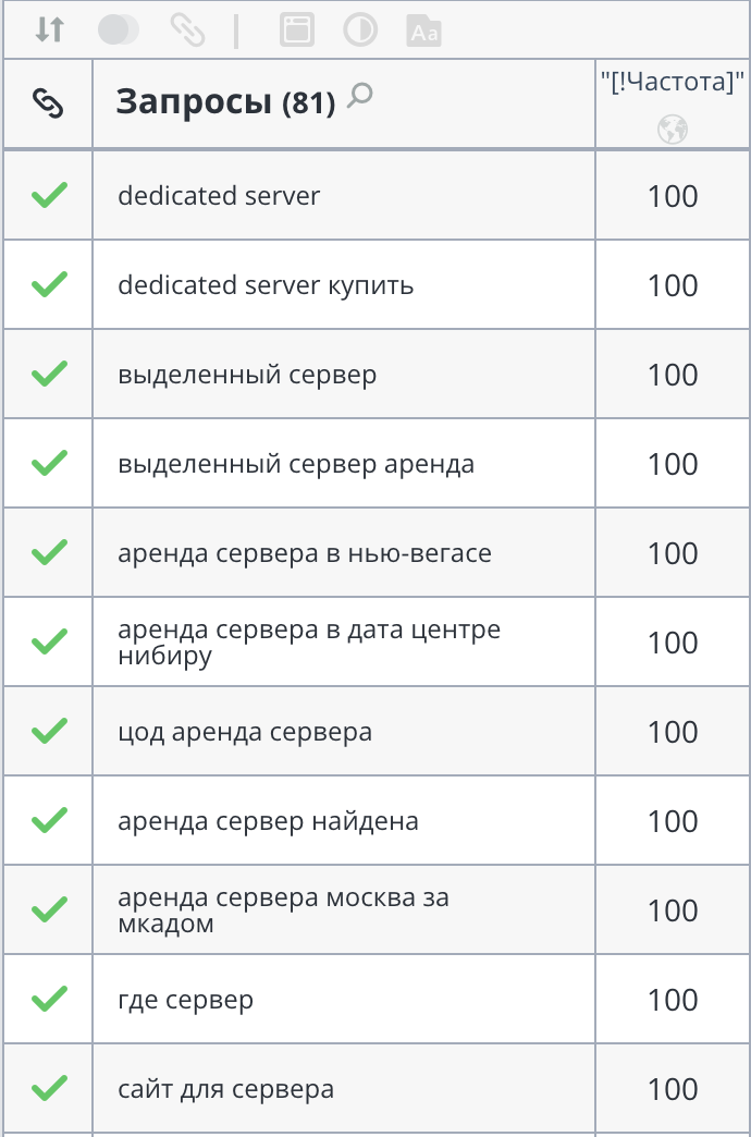 Как измерить сезонность в SEO: пошаговая инструкция - 9