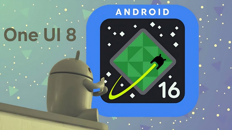 Пользователям Samsung Galaxy S23 и Galaxy S24 приготовиться: стало известно, когда для смартфонов этих линеек выйдет бета-версия Android 16 и One UI 8.0