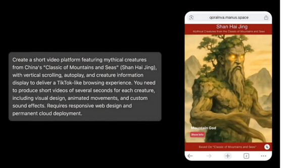 Теперь Manus AI умеет генерировать короткометражные фильмы