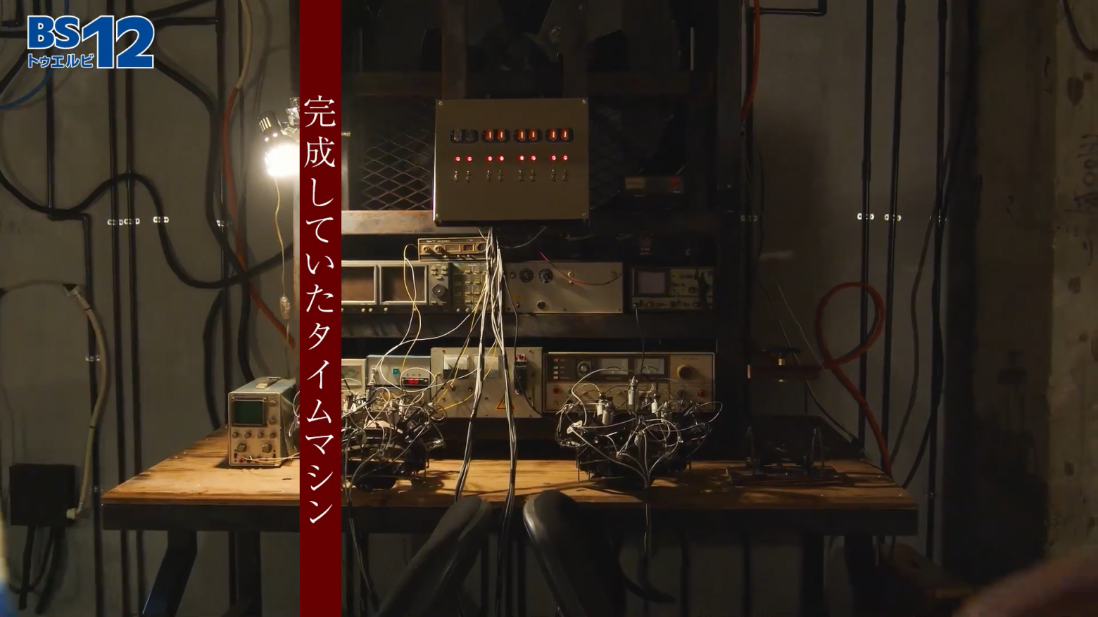 Скриншот из трейлера