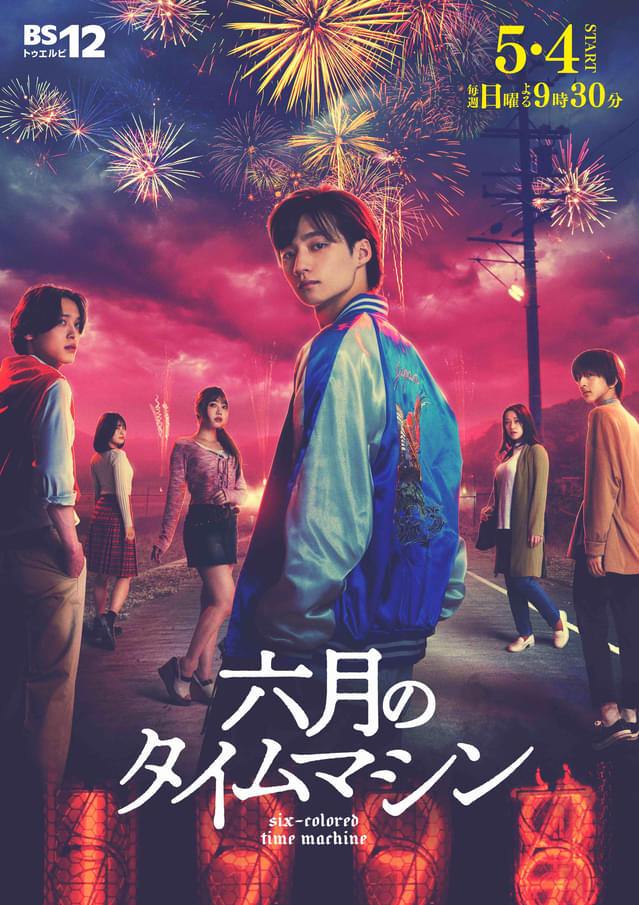 Газоразрядное табло для машины времени, или как я оказался в титрах к японской дораме - 18 Газоразрядное табло для машины времени, или как я оказался в титрах к японской дораме - 18