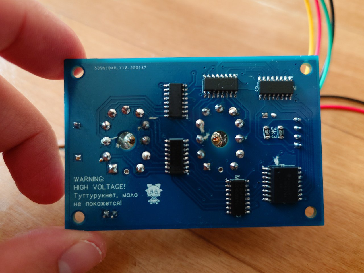 Газоразрядное табло для машины времени, или как я оказался в титрах к японской дораме - 9 Газоразрядное табло для машины времени, или как я оказался в титрах к японской дораме - 9