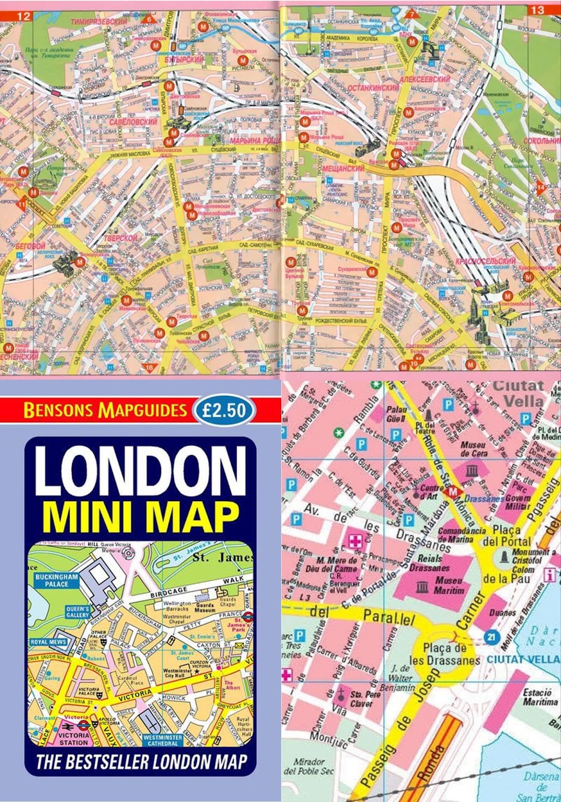 Жёлтые дороги в печатных атласах