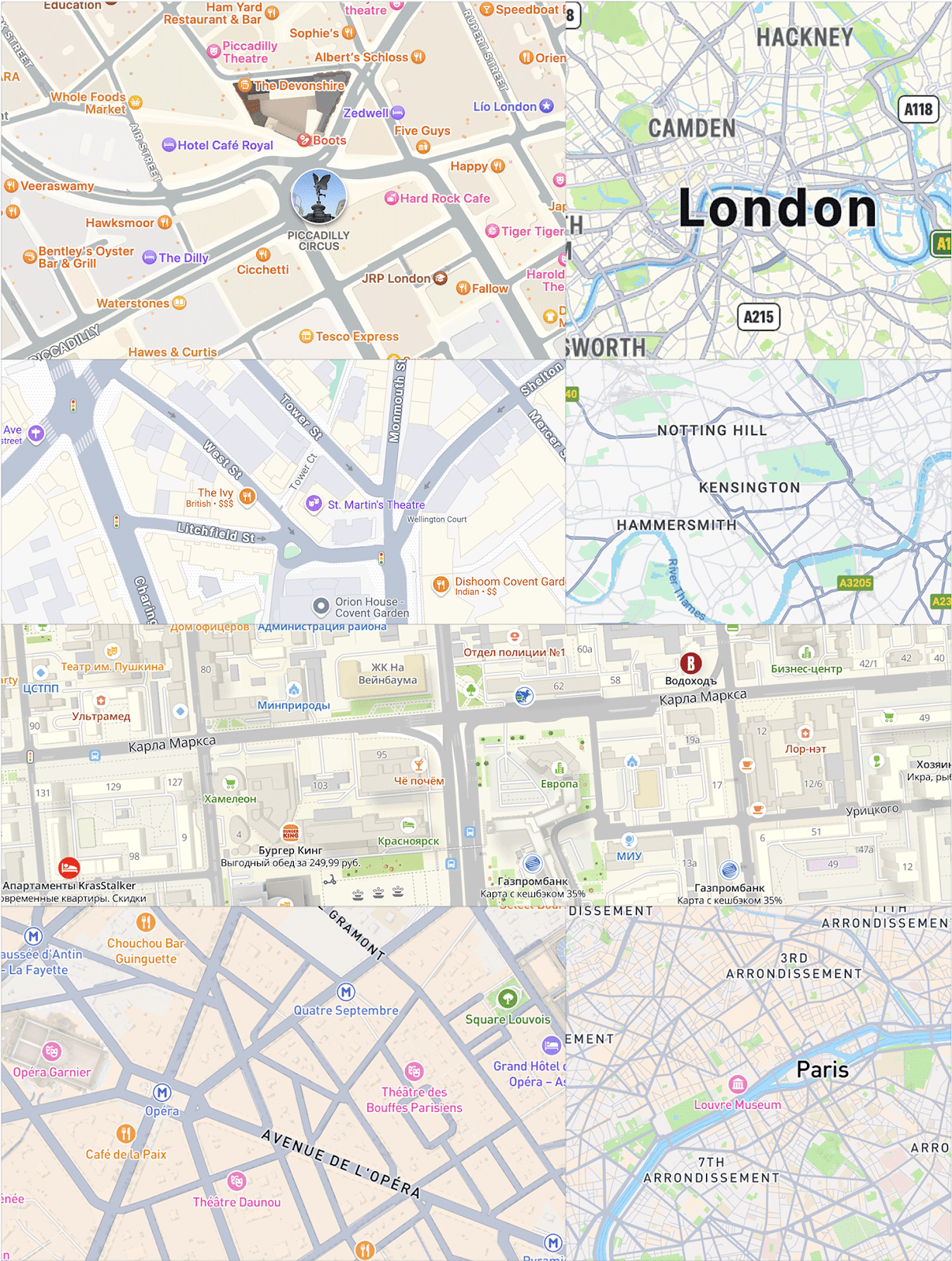 Apple Maps, Google Maps, 2ГИС, Mapbox