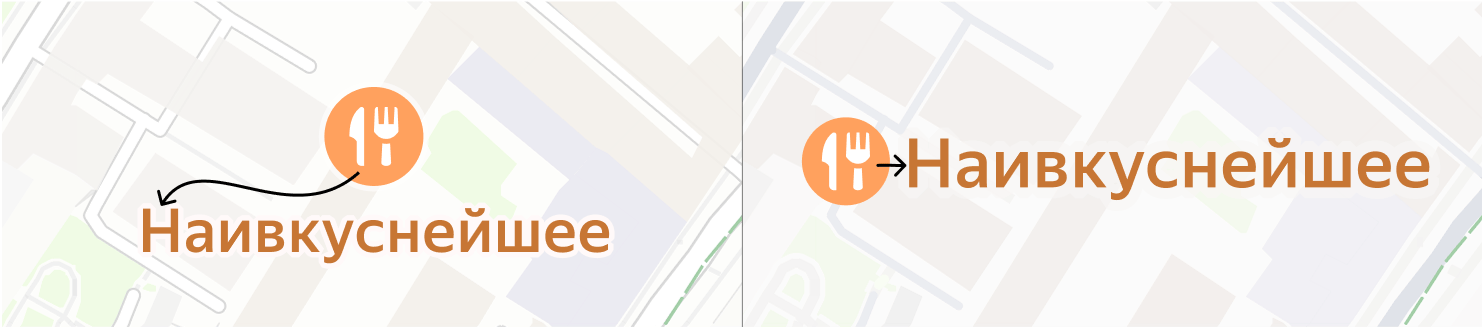 Подписи заведений теперь стараются встать справа от иконки