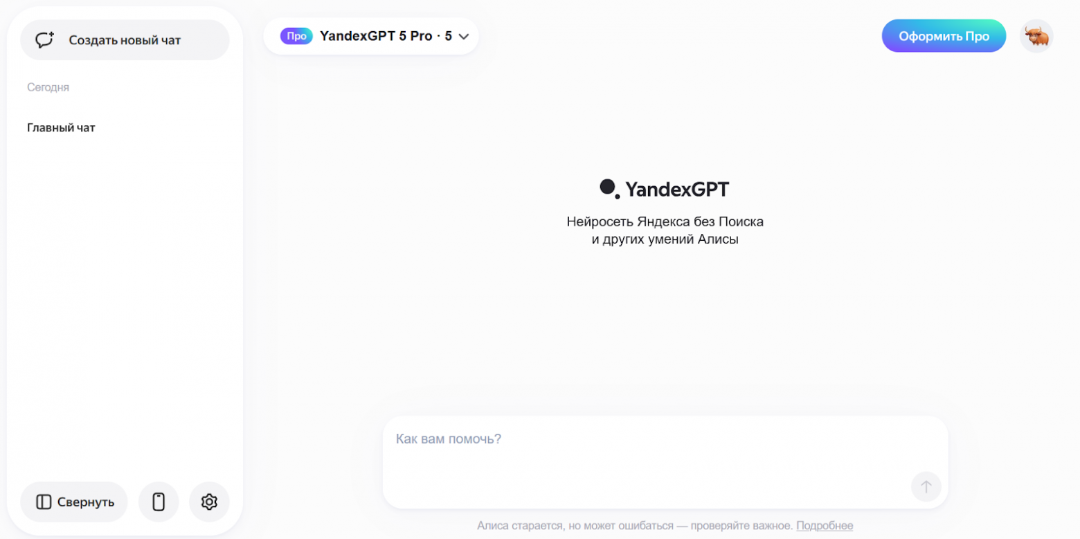 Топ нейросетей для пересказа и суммаризации текста - 2