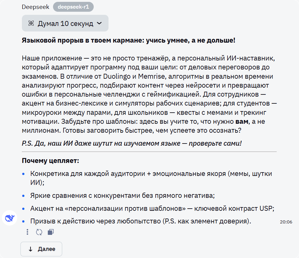 Топ нейросетей для пересказа и суммаризации текста - 20