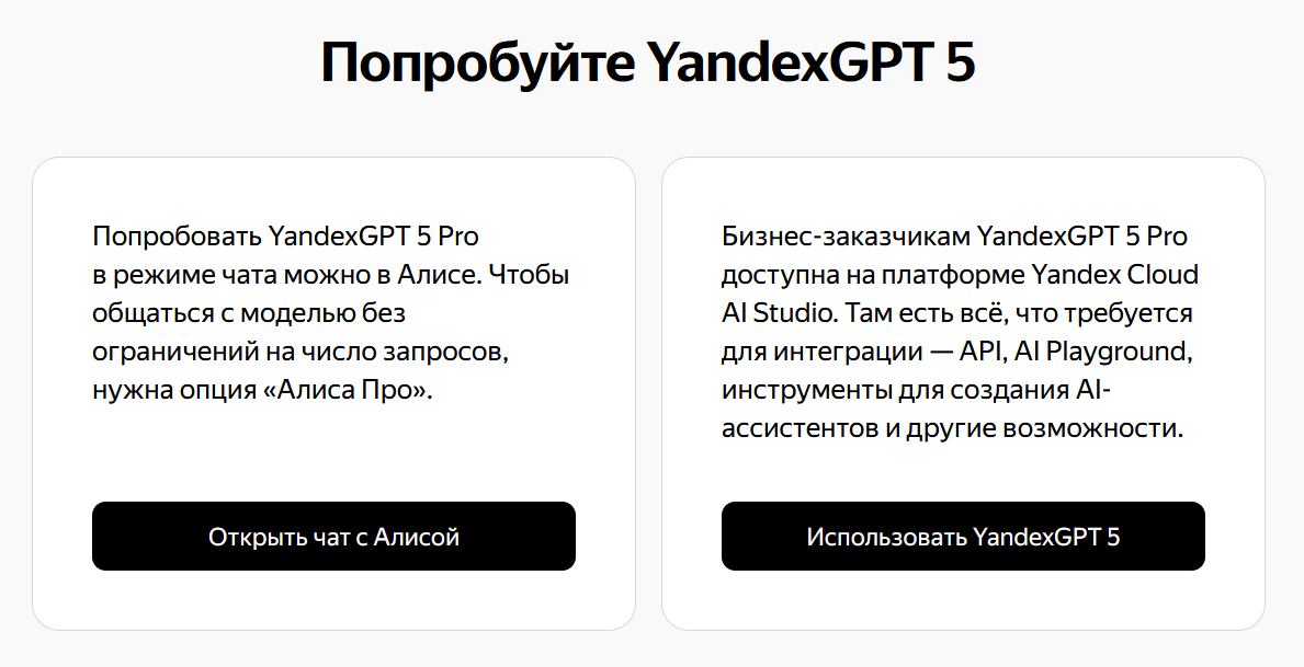 Топ нейросетей для пересказа и суммаризации текста - 3