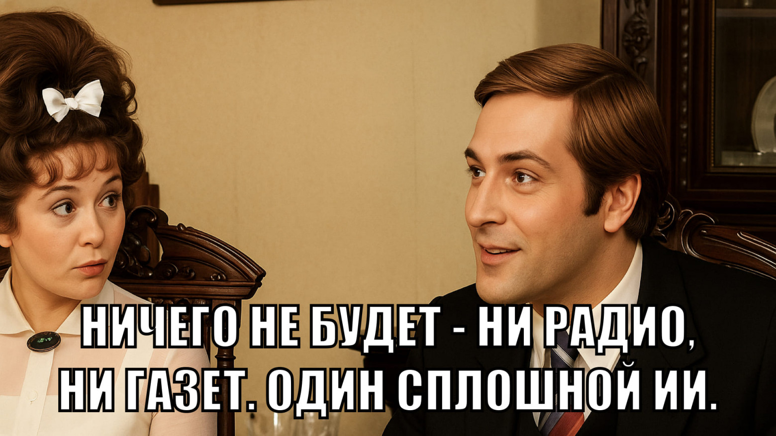 Как мы превращаем телеграм-каналы в радио с помощью ИИ - 5