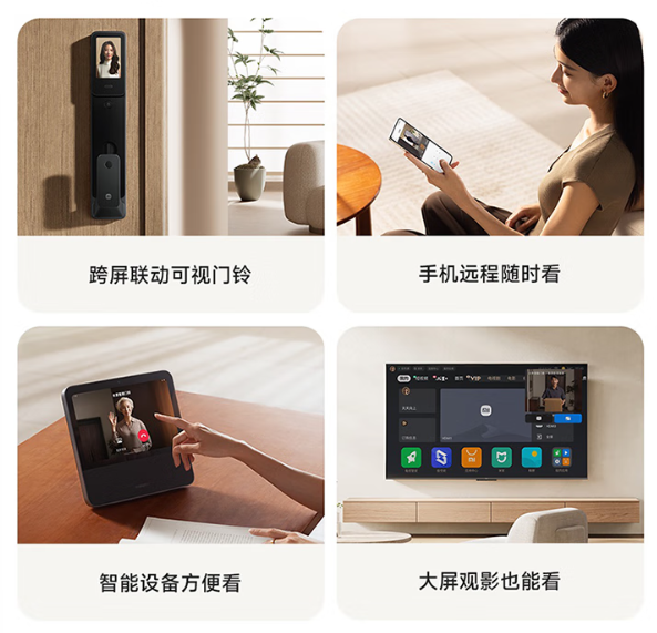 Умная защита дома за всего лишь 235 долларов. Xiaomi представила умный дверной замок Smart Door Lock 2 Finger Vein Enhanced Edition с распознаванием вен пальца