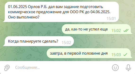 Эволюционный путь внедрения искусственного интеллекта в 1С - 8 Эволюционный путь внедрения искусственного интеллекта в 1С - 8