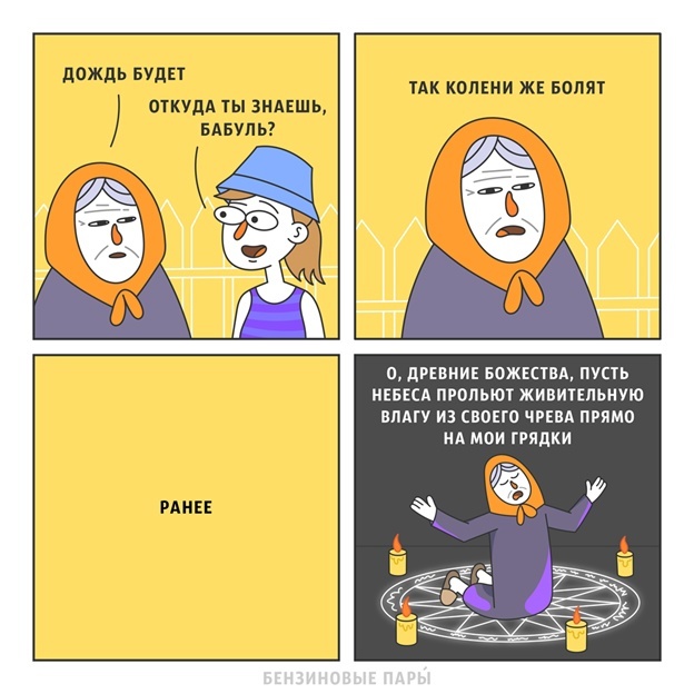 Боль в суставах для большинства пожилых людей - это, к сожалению, часть повседневной реальности