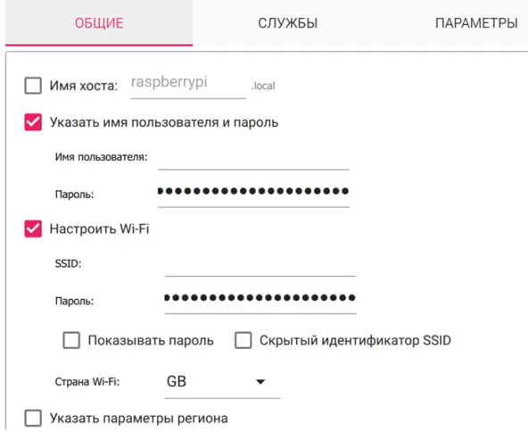 Установка ROS2 Jazzy на Raspberry Pi - 6