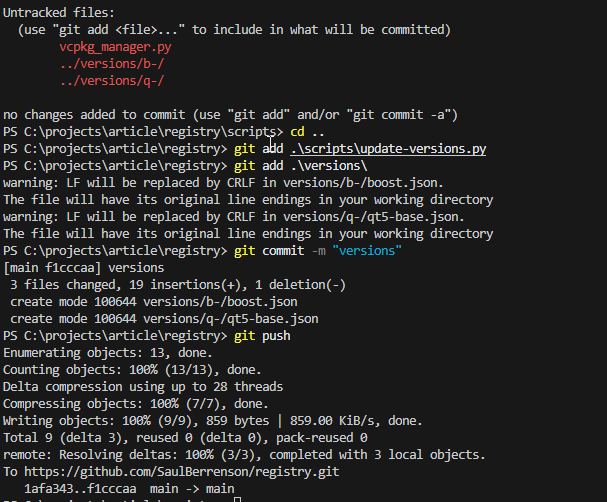 Пример обновления версий