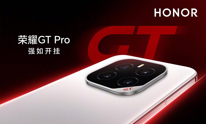 &laquo;Выдающееся соотношение цены и производительности&raquo;. В AnTuTu назвали Honor GT Pro самым выгодным флагманом в категории до 555 долларов по соотношению цена/производительность