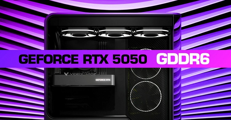 GeForce RTX 5050, возможно, будет слабее даже RTX 3060. Новинка не получит быструю память GDDR7