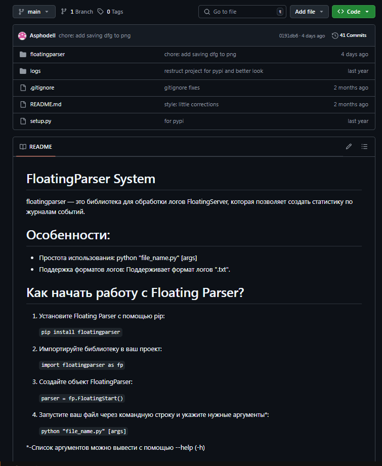 Вклад в развитие open-source