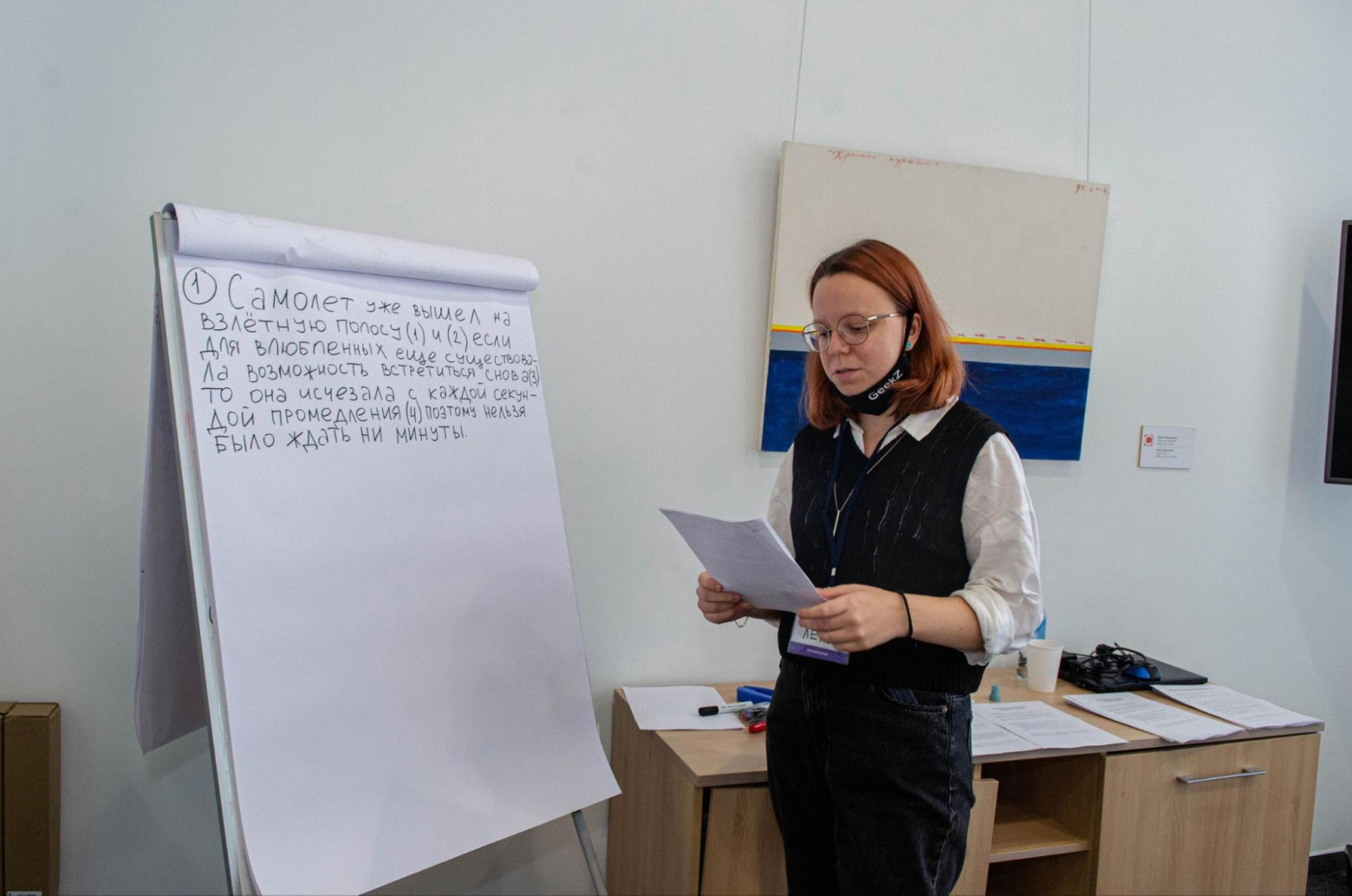 Хотелось сохранить людей, которые вкладывались в проект.