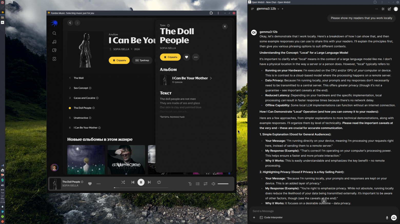 Огромный гайд по настройке рабочего окружения: Linux, VScode, Python - 16