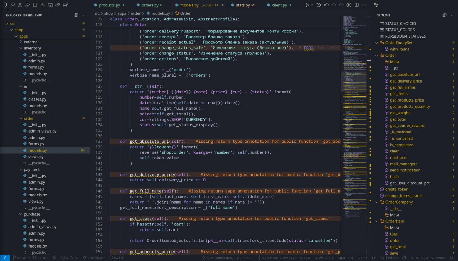 Космический корабль