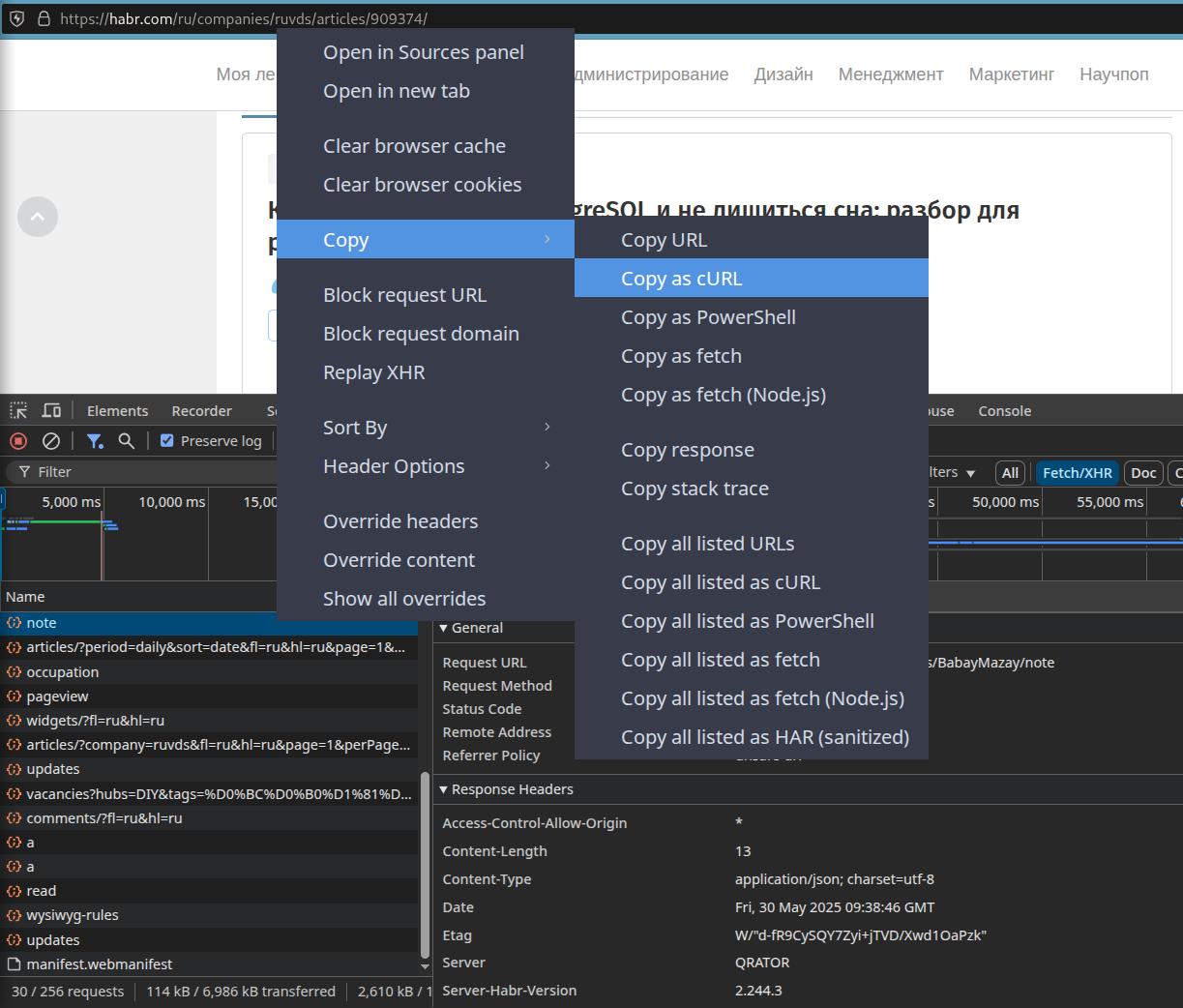 Огромный гайд по настройке рабочего окружения: Linux, VScode, Python - 29